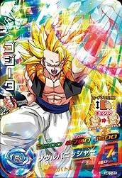 Amazon | ドラゴンボールヒーローズ/GM7弾/HG7-33/ゴジータ/ソウル