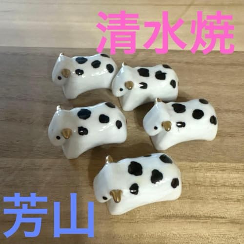 干支 箸置き セット」の人気商品一覧 | 安い商品を通販サイトから探す