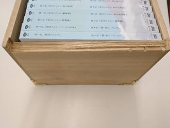 Amazon.co.jp: DVD 男はつらいよ HDリマスター版 プレミアム全巻