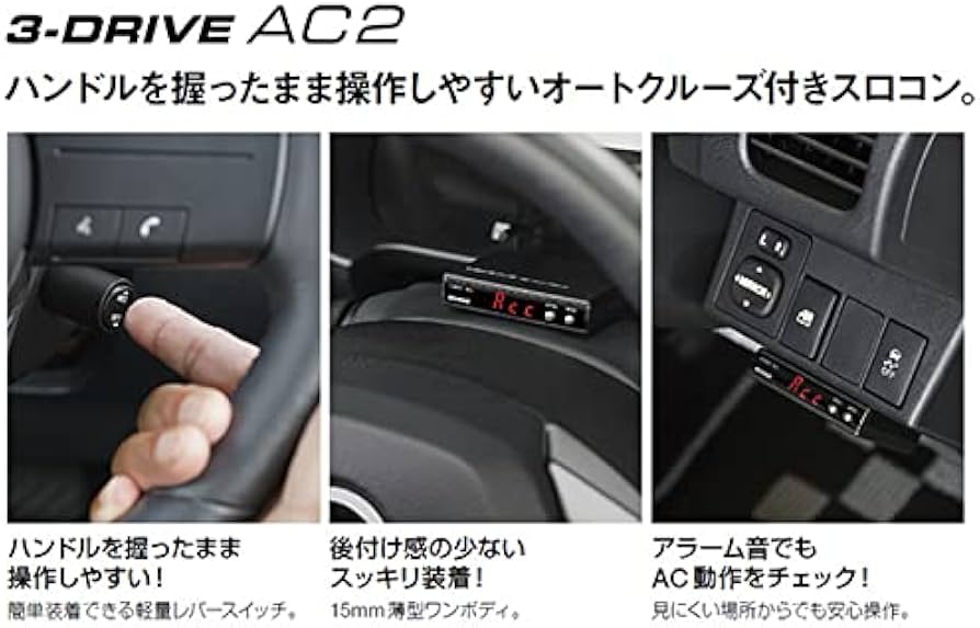 Amazon | PIVOT (ピボット) 3-DRIVE AC2 AC2 | スロットル