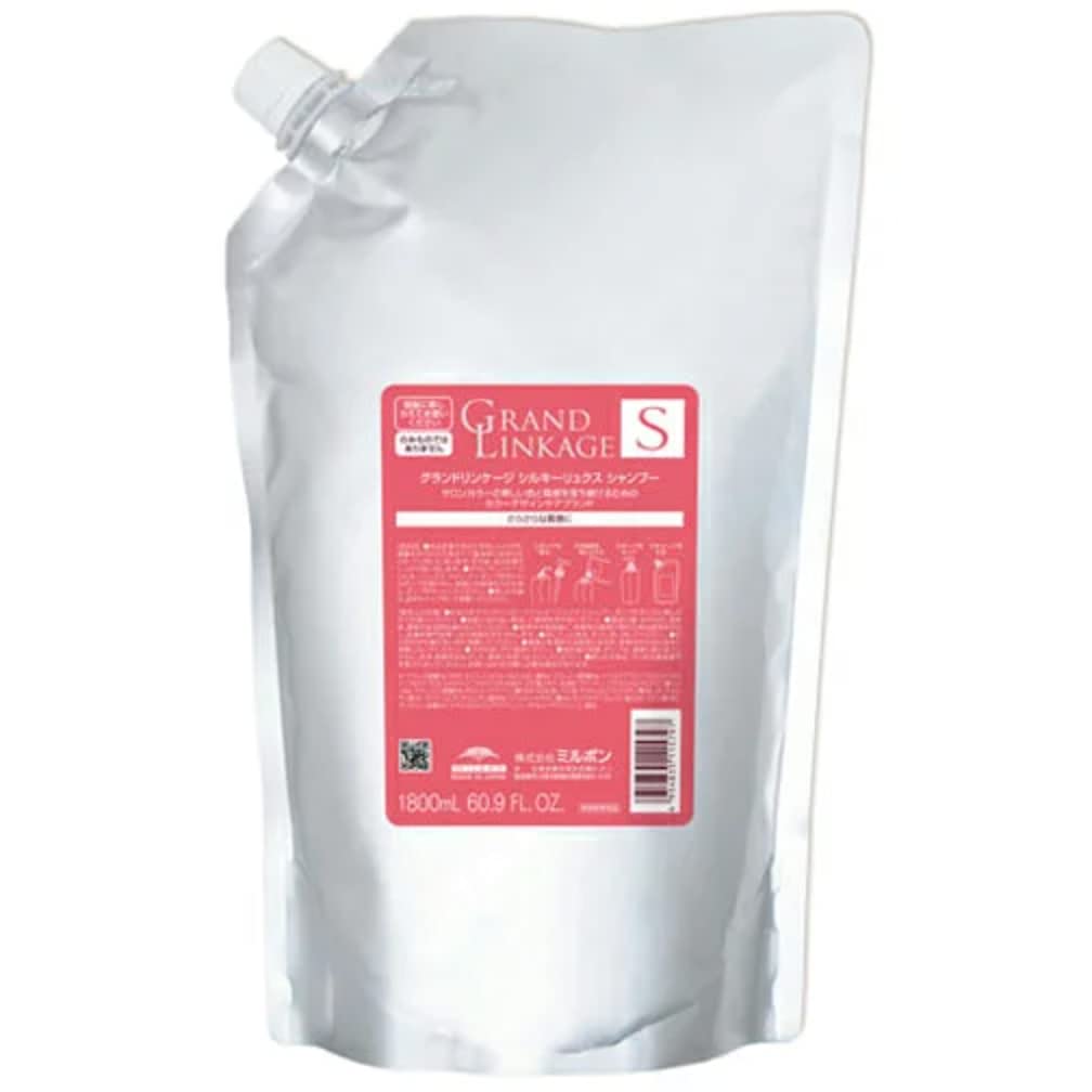 Amazon | ミルボン MILBON グランドリンケージ シルキーリュクス