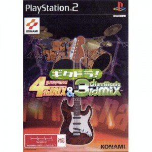Amazon | ギタドラ!GUITAR FREAKS 4thMIX & drummania 3rdMIX | ゲーム