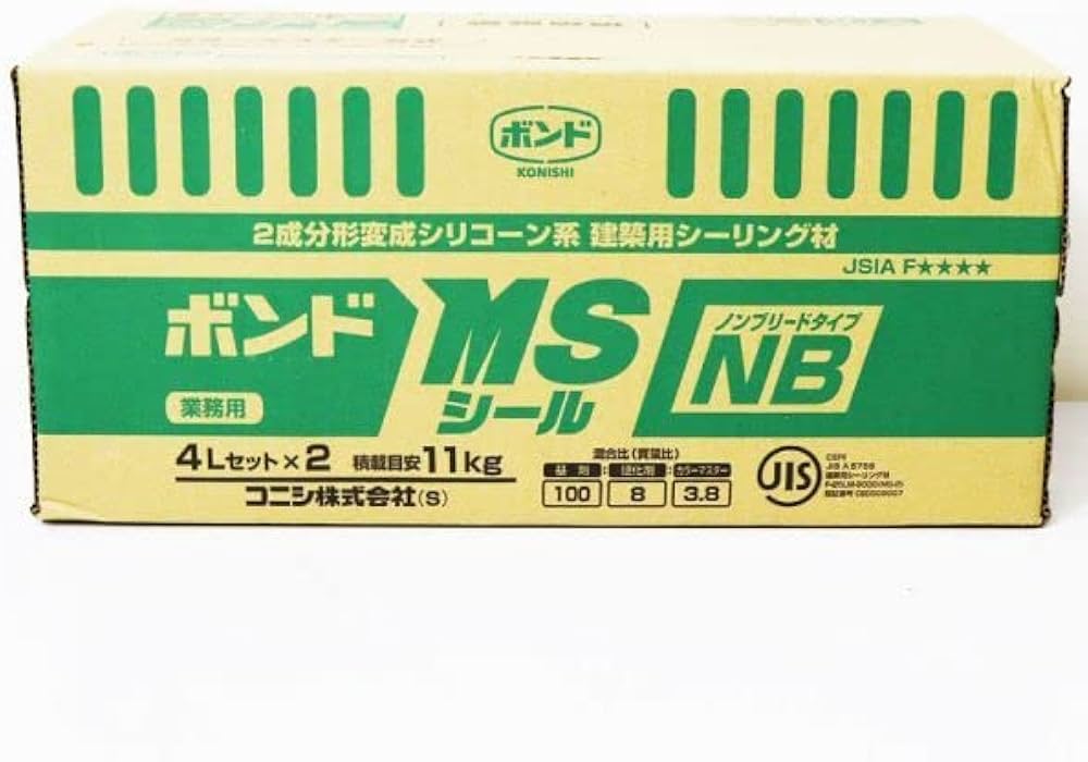 Amazon.co.jp: コニシ ボンドMSシール ノンブリードタイプ 4Lセット2