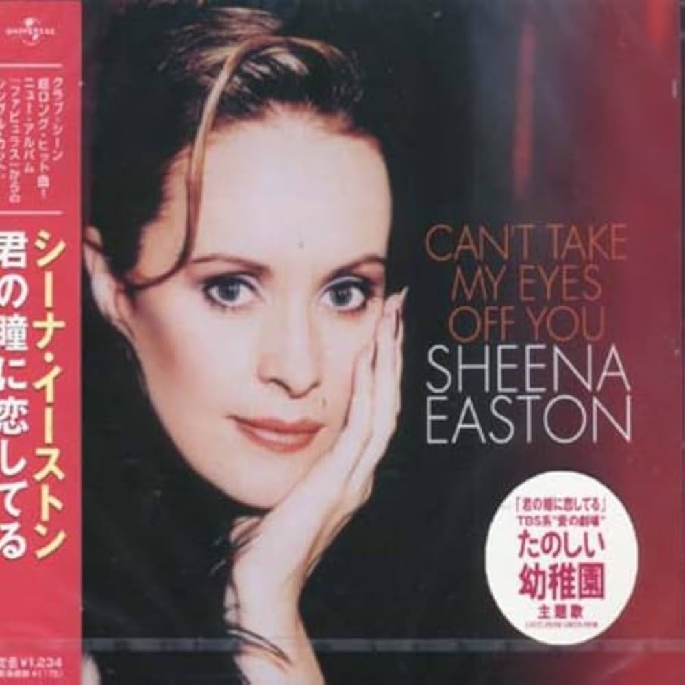 Amazon.co.jp: 君の瞳に恋してる: ミュージック