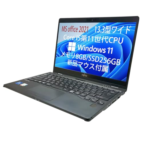 FUJITSU LIFEBOOK U9311」の人気商品一覧 | 安い商品を通販サイトから