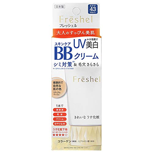 Amazon.co.jp: フレッシェル BBクリーム スキンケアBBクリーム UV
