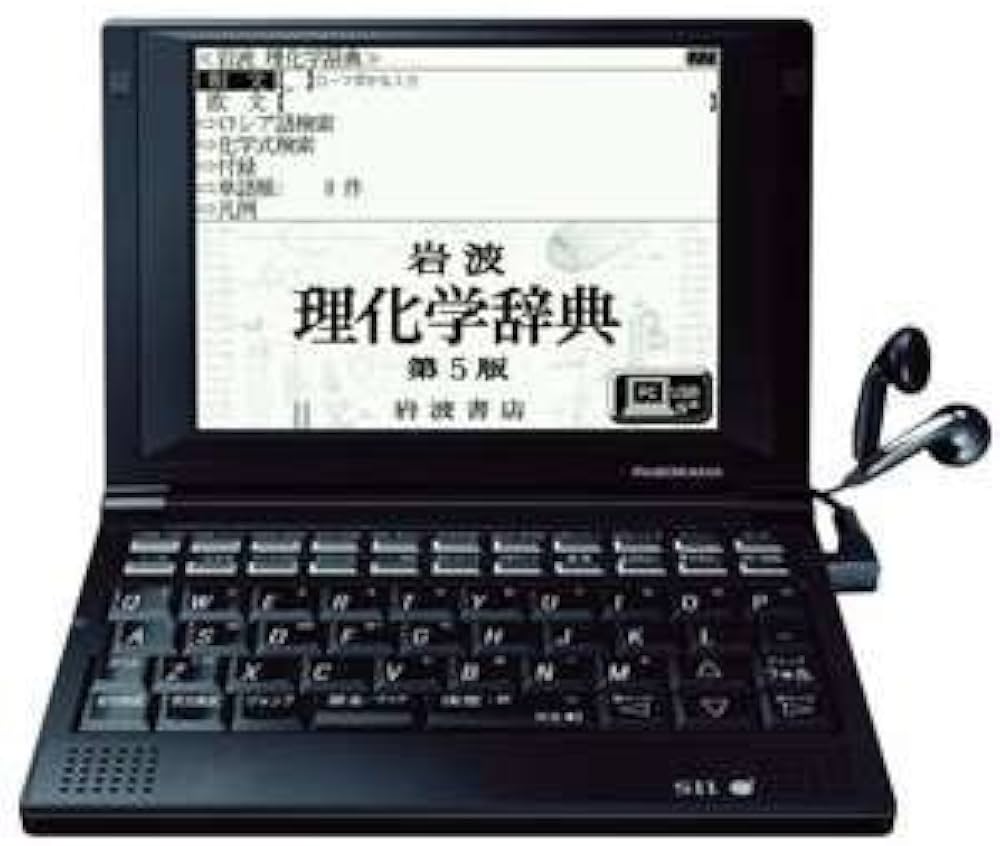Amazon | セイコー/SEIKO 電子辞書 SII PASORAMA SL904XR(SR