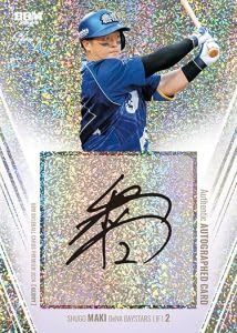 25枚限定】2024 村上宗隆GOLDサイン入りCROWNカード BBM高級版 25枚