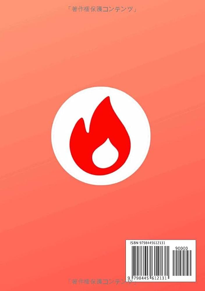 学習を加速させる！消防設備士甲種特類 | KIYOYU |本 | 通販 | Amazon