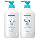 キュレルローション」の人気商品一覧 | 安い商品を通販サイトから探す