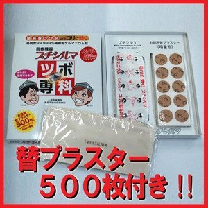 Amazon.co.jp: レダ プチシルマ スーパーDX 大粒 10粒 替え増量500枚