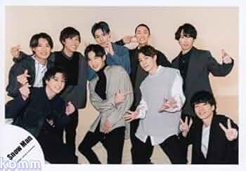 Man/公式写真/集合 SnowMan official写真 集合、コンビ、ソロセット