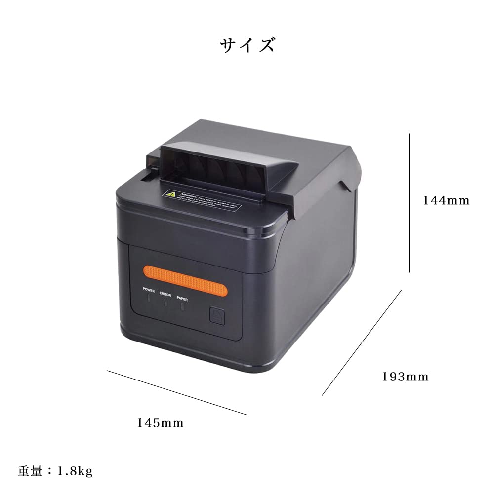 Amazon.co.jp: サーマルプリンター WS-A230L キッチンプリンター 和信