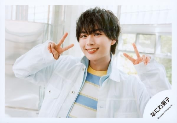 Amazon.co.jp: なにわ男子 公式 生 写真（大西流星）J02352 : おもちゃ