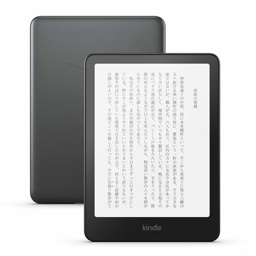 完全比較】Kindle（無印）とKindlePaperwhiteどっちを買うべきかの最終