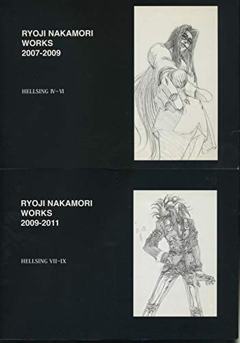 中森良治 WORKS HELLSING ヘルシング 2007-2009 - 読書メーター