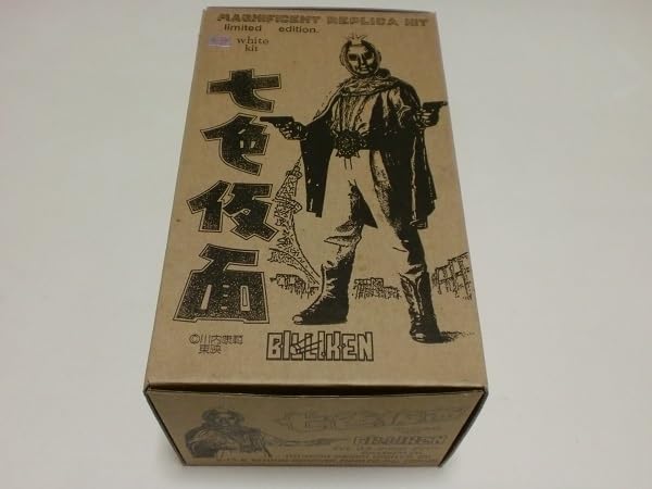 Amazon | ビリケン 商会 約30㎝ 七色仮面 ソフビキット A brand new