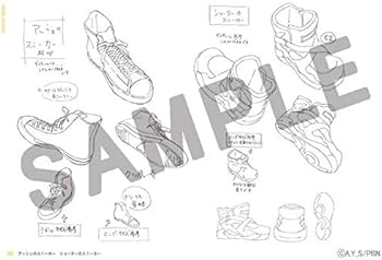 Amazon.co.jp: バンダイ(BANDAI) 【イベント限定品】BANANA FISH