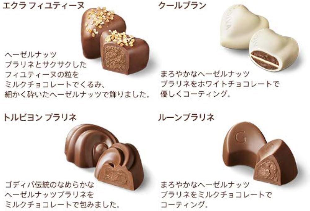 Amazon | ゴディバ（GODIVA）グランプラス 30粒入 | GODIVA