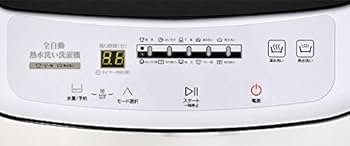 Amazon.co.jp: HTWATCNL 全自動小型熱水洗濯機 ニオイウォッシュ 2.8kg