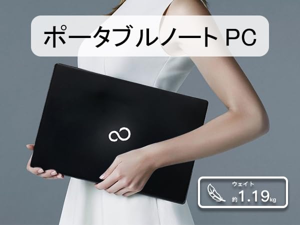 Amazon.co.jp: 【整備済み品】 軽量薄型 富士通 LIFEBOOK S938 □13.3