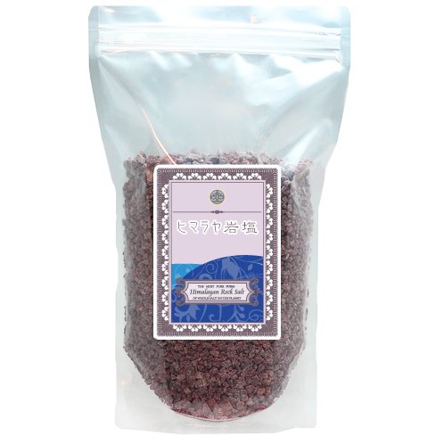 Amazon | ヒマラヤ岩塩 ブラックソルト 2kg 便利なスタンドパック 専用