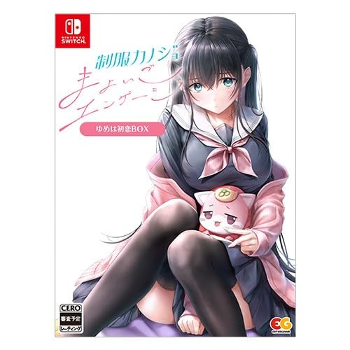 Amazon.co.jp: 【Amazon.co.jpエビテン限定】制服カノジョ まよいご