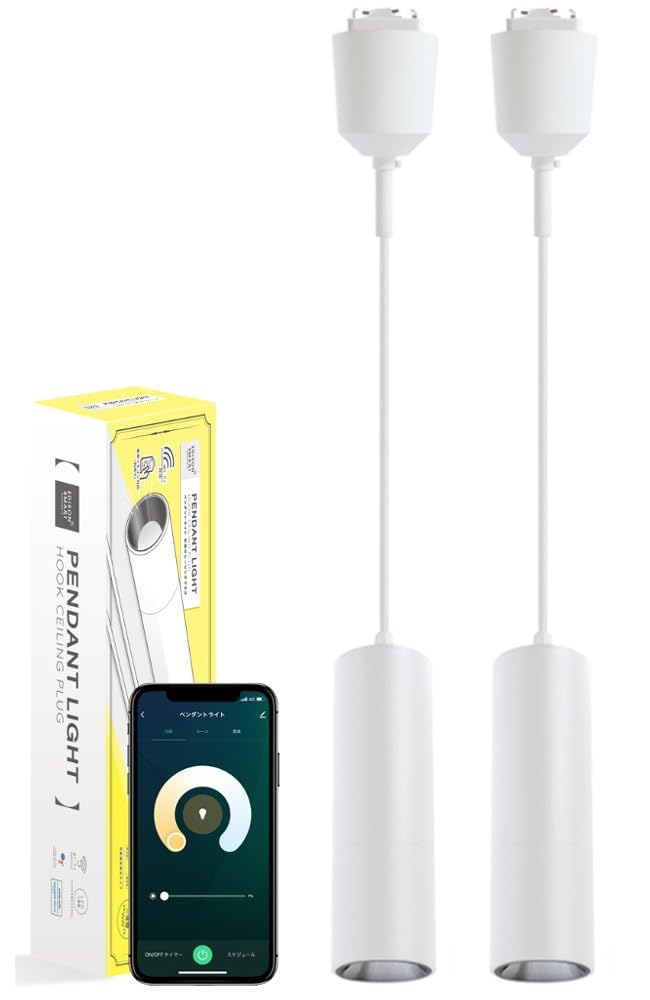 Amazon.co.jp : 【Amazon Alexa対応】 エジソンスマート ペンダント