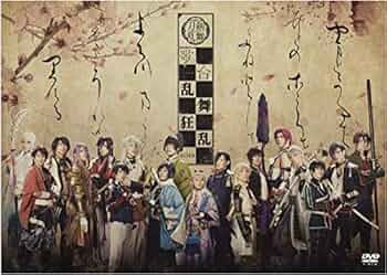 Amazon.co.jp: ﾐｭｰｼﾞｶﾙ『刀剣乱舞』 歌合 乱舞狂乱 2019 【DVD】 : DVD