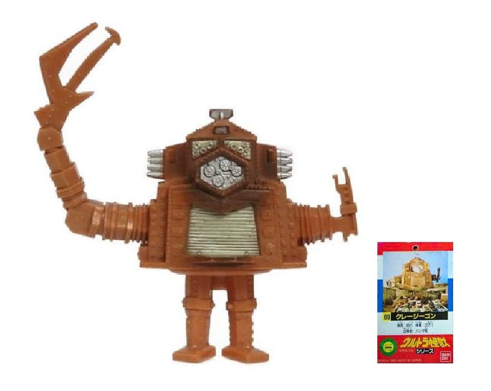 Amazon.co.jp: ウルトラ怪獣シリーズ 69 クレージーゴン : おもちゃ
