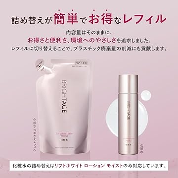 Amazon.co.jp: ブライトエイジ＼BRIGHT AGE: 詰め替え用
