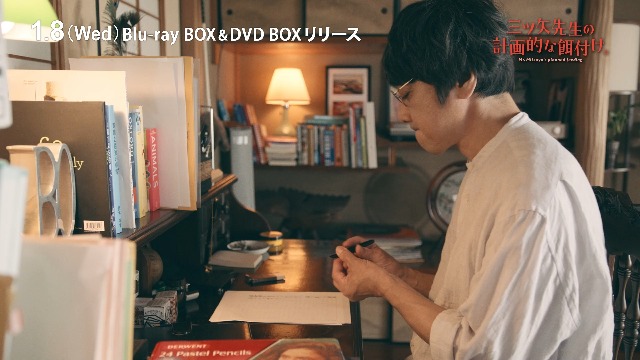 Amazon.co.jp: ドラマフィル 三ツ矢先生の計画的な餌付け。 Blu-ray