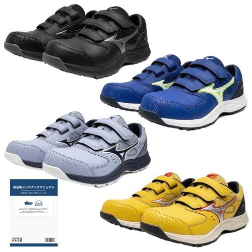 安全靴 MIZUNO マジックテープ」の人気商品一覧 | 安い商品を通販