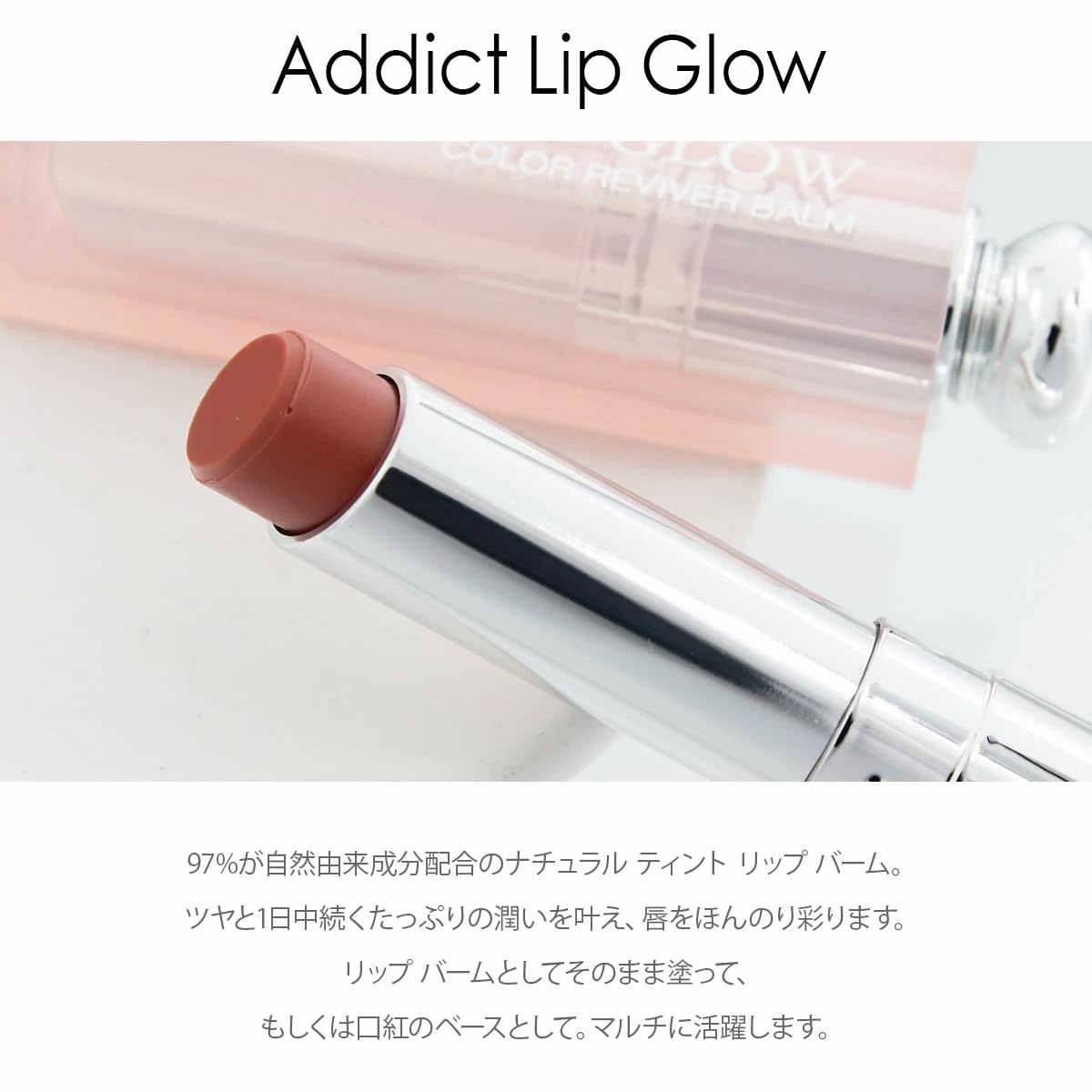 Amazon | 【ラッピング・紙袋付き】 ディオール DIOR アディクト