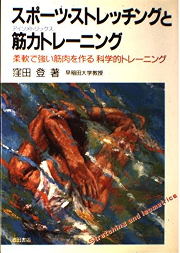窪田登の本おすすめランキング一覧｜作品別の感想・レビュー - 読書