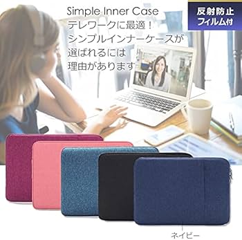 Amazon.co.jp: メディアカバーマーケット NEC LAVIE N14 Slim N1455