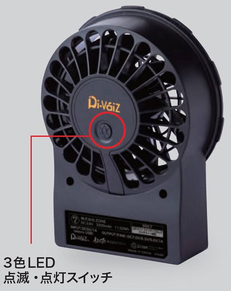 Amazon.co.jp: 中国産業 Di-VáiZ LEDライトファンケーブルレス