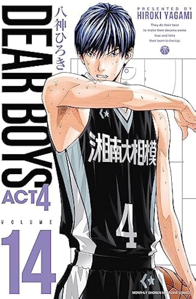 DEAR BOYS ACT4 ディアボーイズ アクト4 コミック 1-14巻セット |本