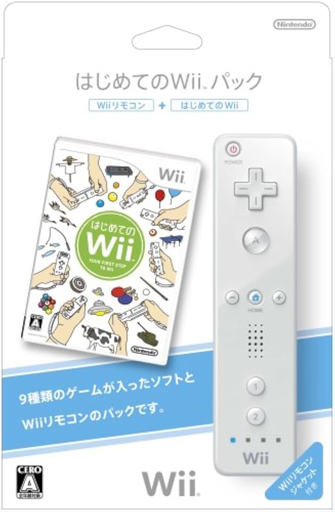 Amazon | はじめてのWiiパック (「Wiiリモコン」&「Wiiリモコン