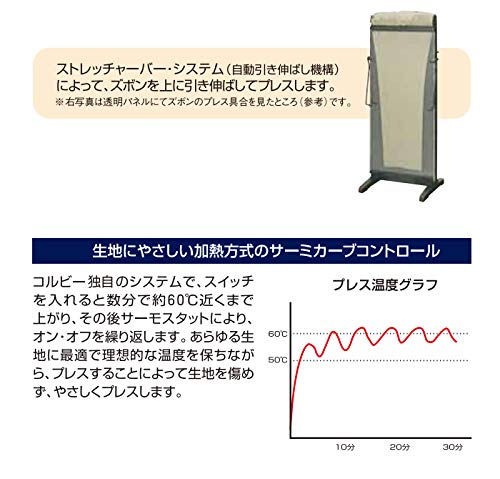 Amazon.co.jp: CORBY ズボンプレッサー 3300JC ホワイト : ホーム