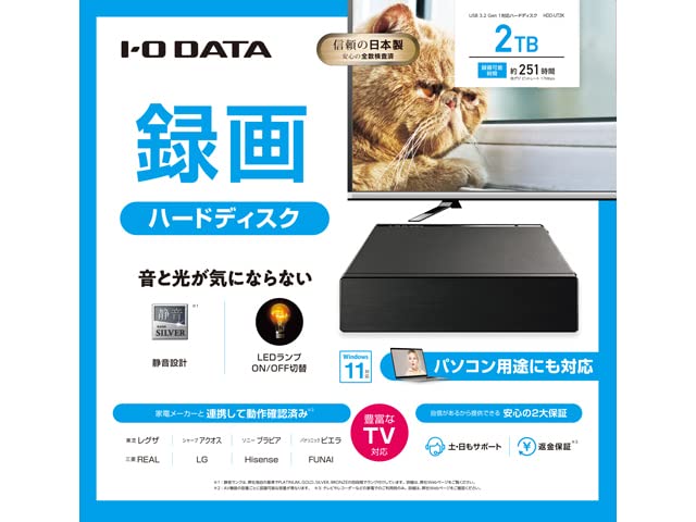 アイオーデーター テレビ 録画用ハードディスク PLUT-2KJN ② アイ