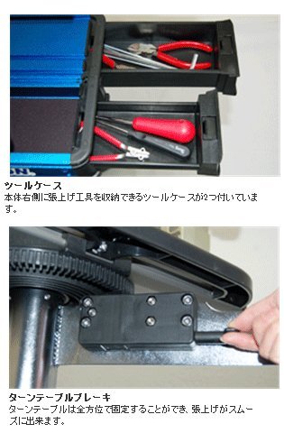 Amazon | TOALSON(トアルソン)X-STi 手動ストリングマシン No.1503222I