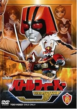 Amazon.co.jp: バトルフィーバーJ 全5巻セット [マーケットプレイス