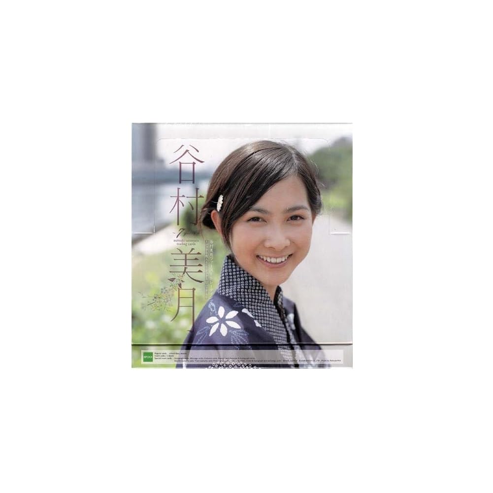 Amazon.co.jp: 谷村美月 ファーストトレーディングカード 7Years BOX