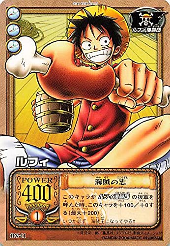 Amazon.co.jp: カードダス ハイパーバトル ワンピース From TV