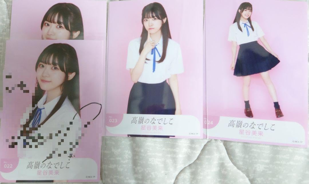 高嶺のなでしこ 星谷美来 直筆 サイン入り チェキ .: 高嶺