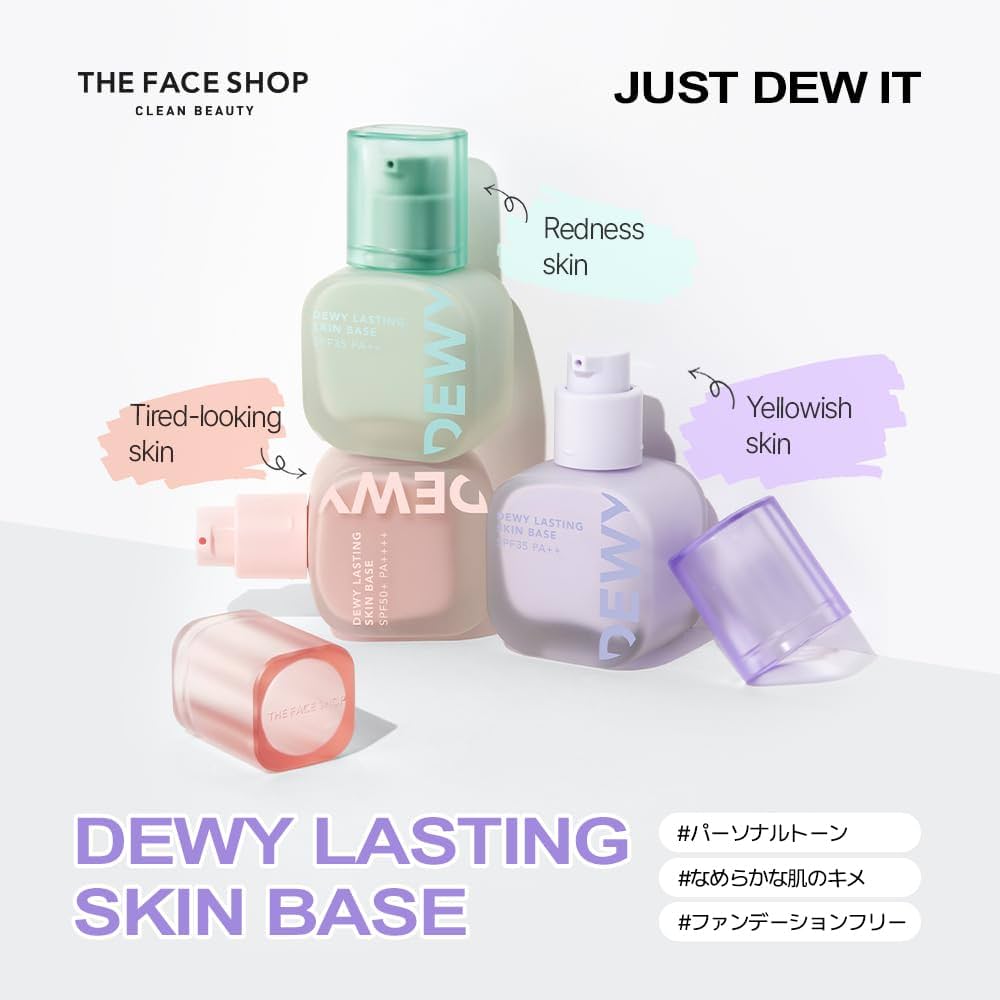 Amazon.co.jp: 【THEFACESHOP】 fmgt デュイラスティングスキンベース
