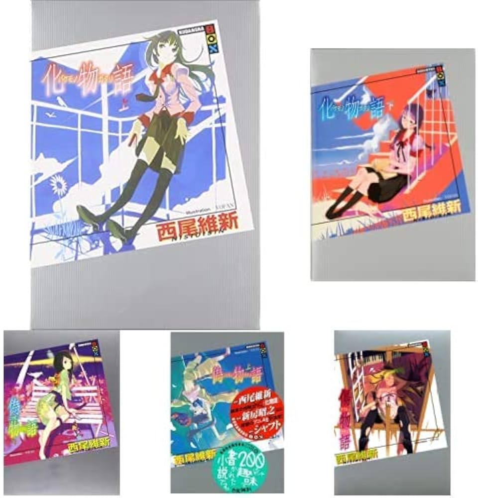 物語＞シリーズ 1-26巻 新品セット (講談社BOX) | 西尾 維新, VOFAN