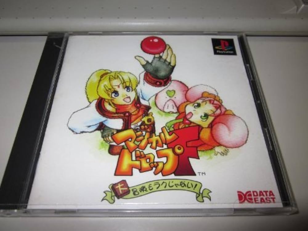 Amazon | マジカルドロップF | ゲームソフト