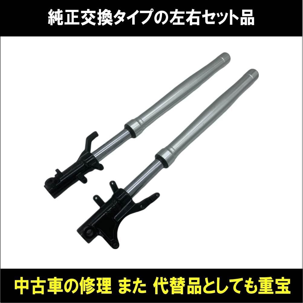 Amazon | グロム GROM JC61 MSX125 フロントフォーク シルバー 補修